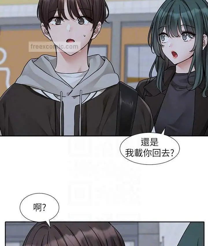 漫画《社团学姊》第175话第100张图