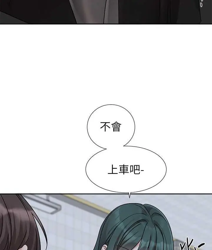 漫画《社团学姊》第175话第106张图