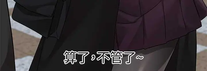 漫画《社团学姊》第175话第108张图