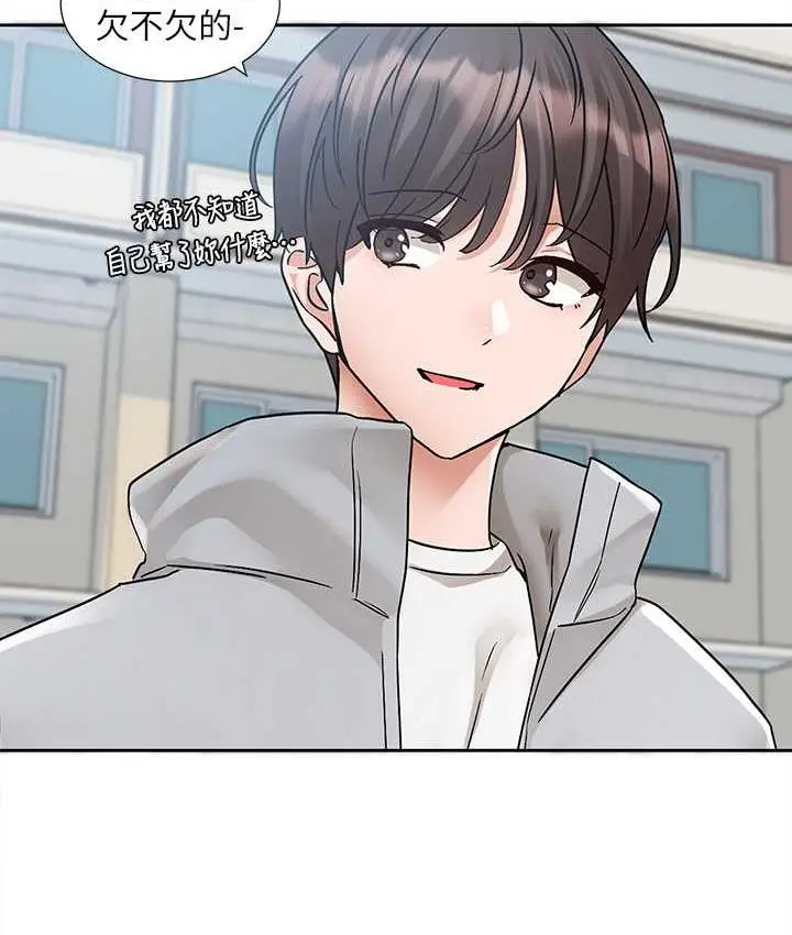 漫画《社团学姊》第175话第12张图