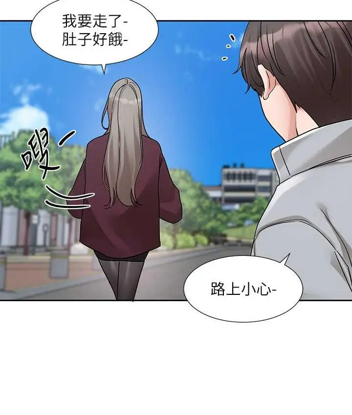 漫画《社团学姊》第175话第15张图