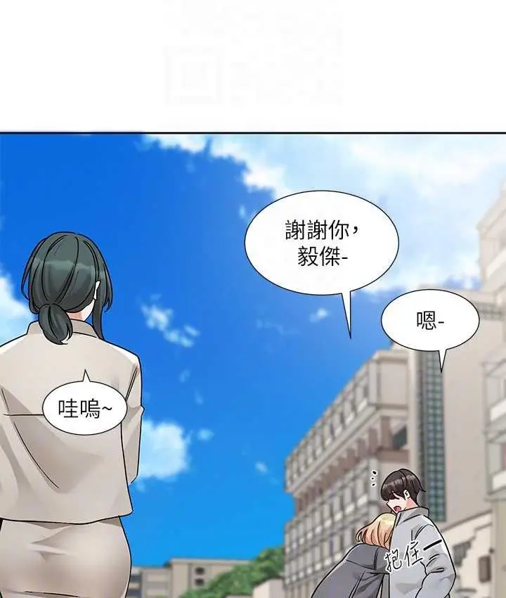 漫画《社团学姊》第175话第18张图