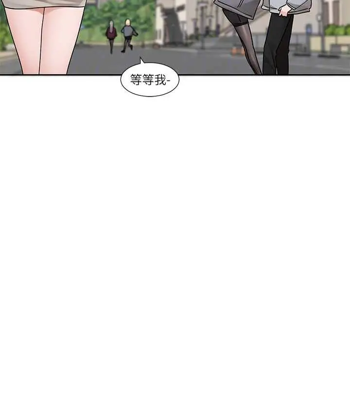 漫画《社团学姊》第175话第19张图