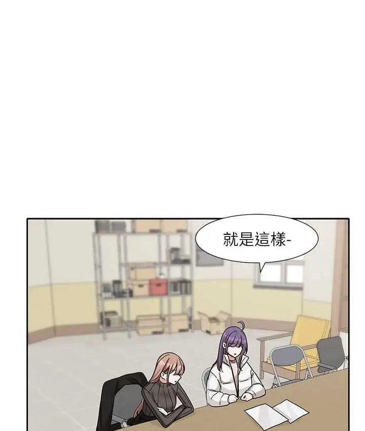 漫画《社团学姊》第175话第22张图