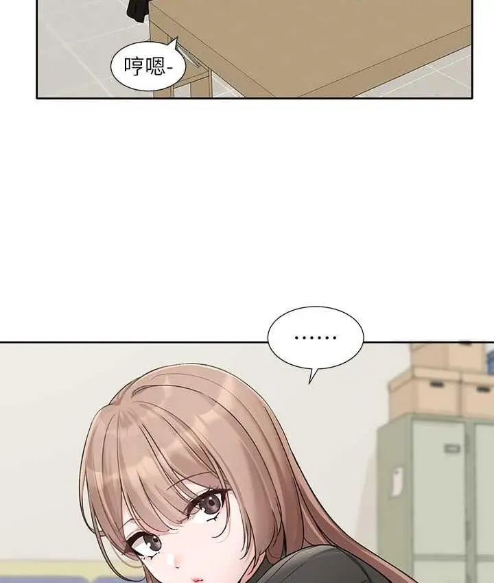 漫画《社团学姊》第175话第23张图