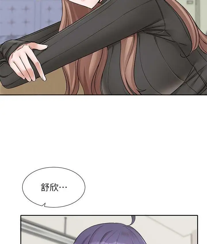 漫画《社团学姊》第175话第24张图