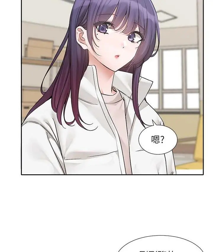 漫画《社团学姊》第175话第25张图