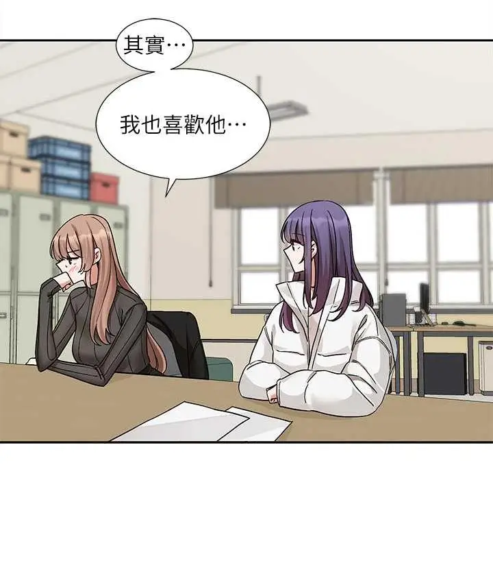漫画《社团学姊》第175话第27张图