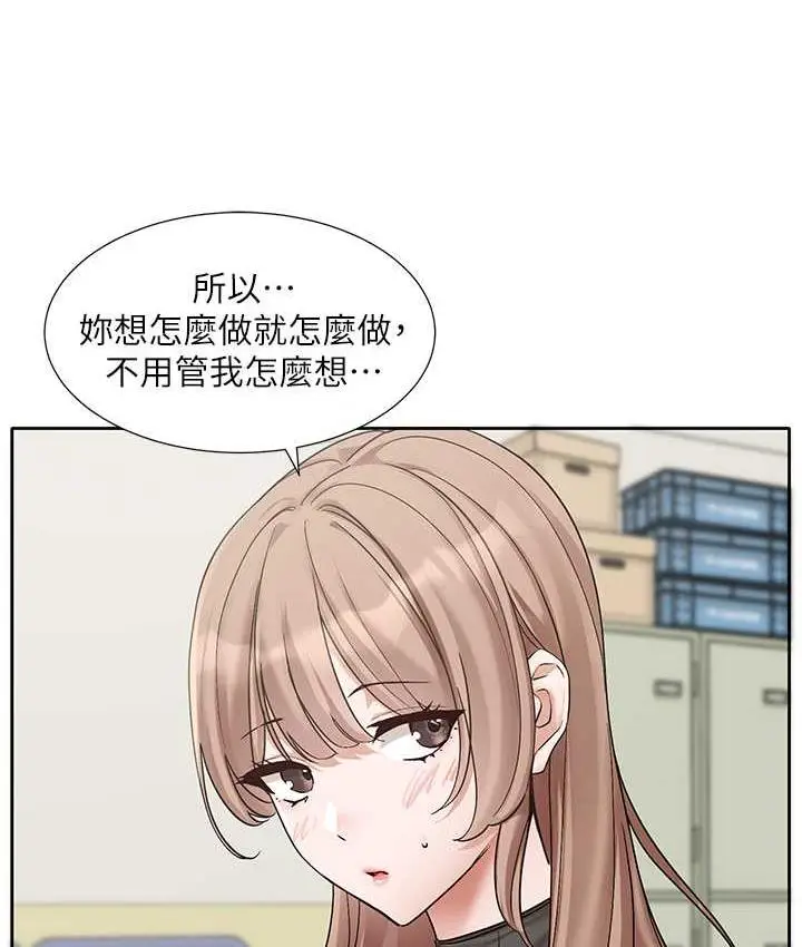 漫画《社团学姊》第175话第34张图