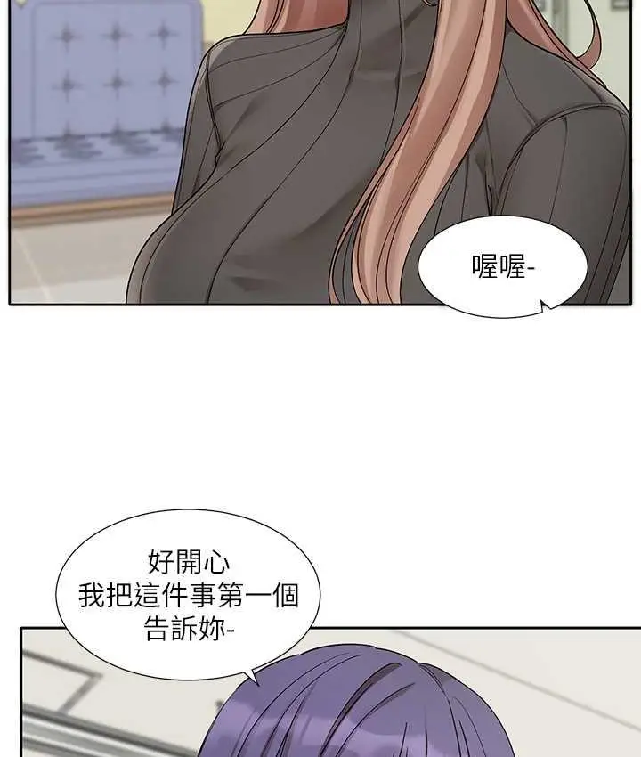 漫画《社团学姊》第175话第35张图