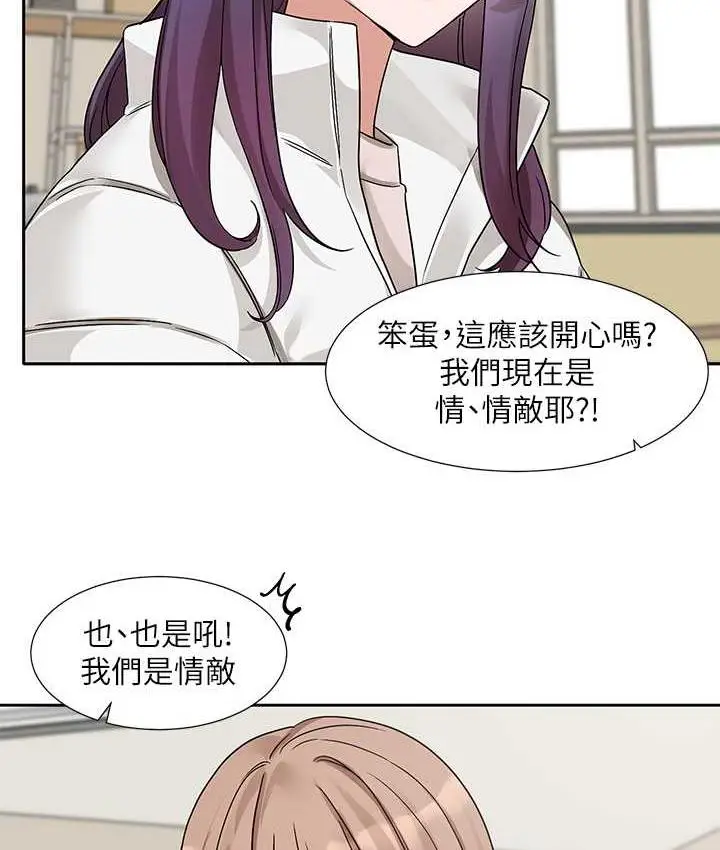 漫画《社团学姊》第175话第37张图