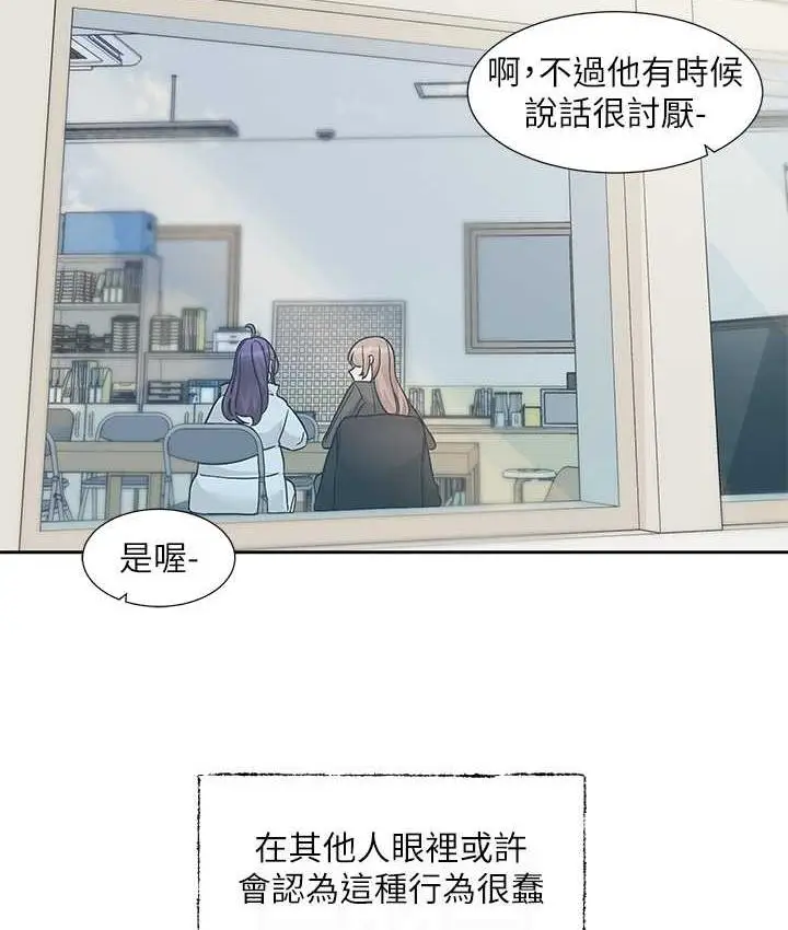 漫画《社团学姊》第175话第41张图