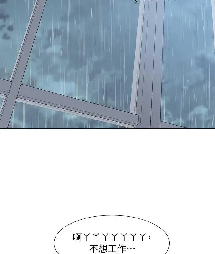 漫画《社团学姊》第175话第48张图