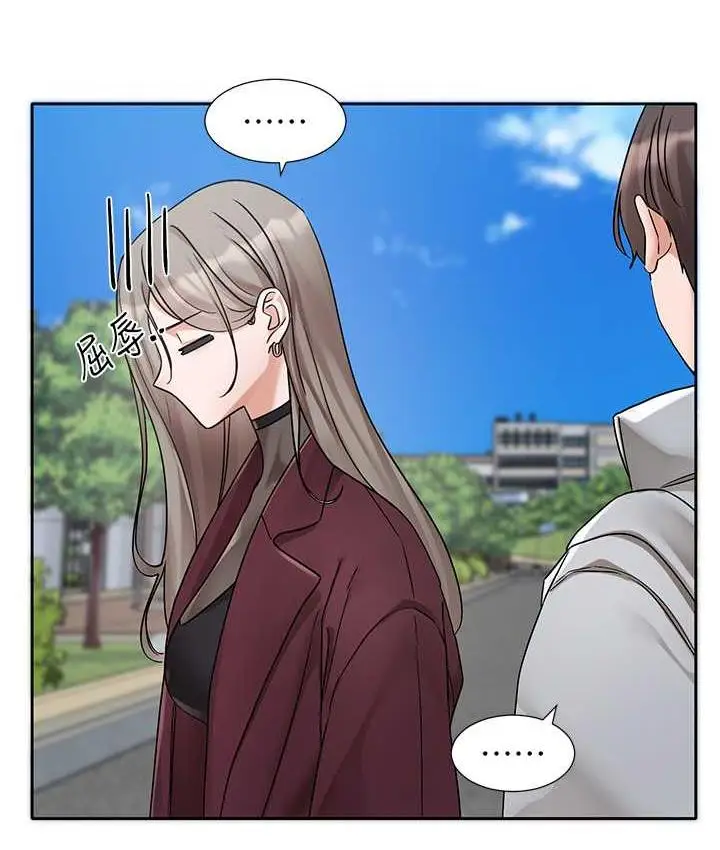 漫画《社团学姊》第175话第5张图