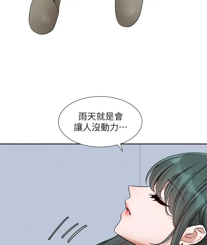 漫画《社团学姊》第175话第51张图