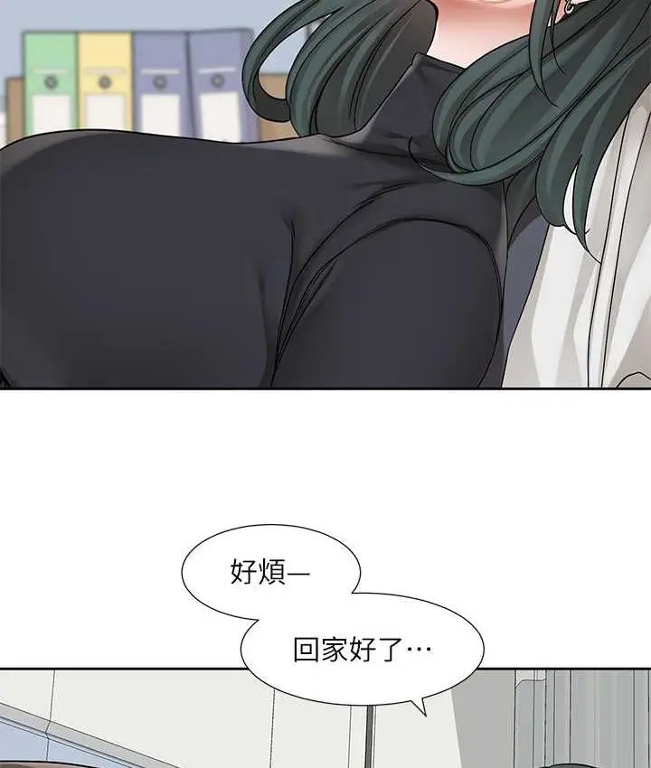 漫画《社团学姊》第175话第52张图