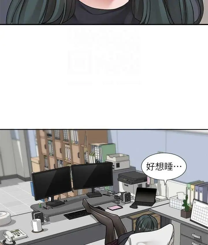 漫画《社团学姊》第175话第55张图