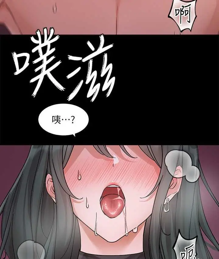 漫画《社团学姊》第175话第58张图