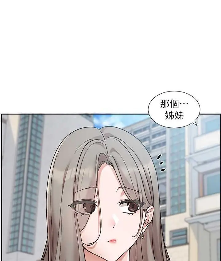 漫画《社团学姊》第175话第6张图