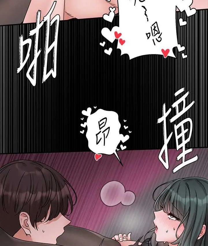 漫画《社团学姊》第175话第73张图