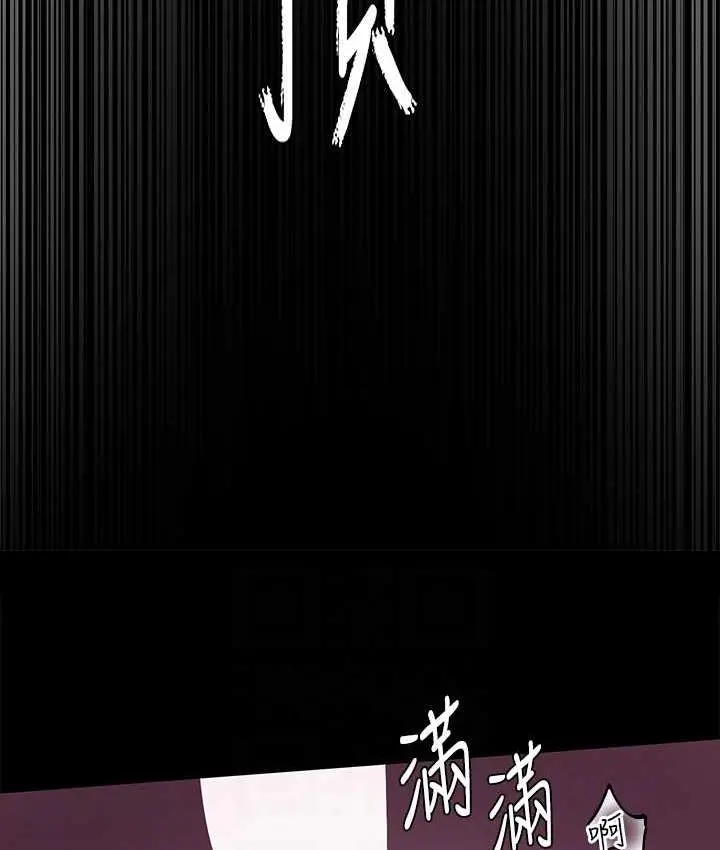 漫画《社团学姊》第175话第79张图