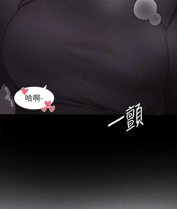 漫画《社团学姊》第175话第82张图