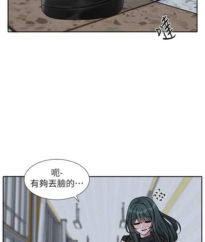 漫画《社团学姊》第175话第91张图