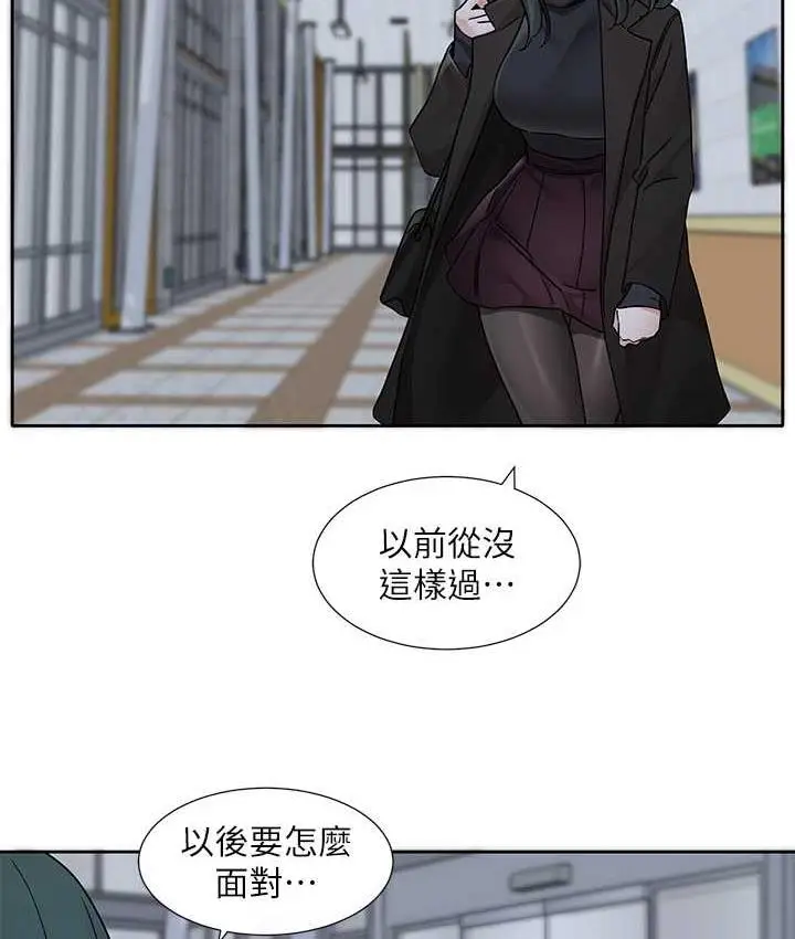 漫画《社团学姊》第175话第92张图