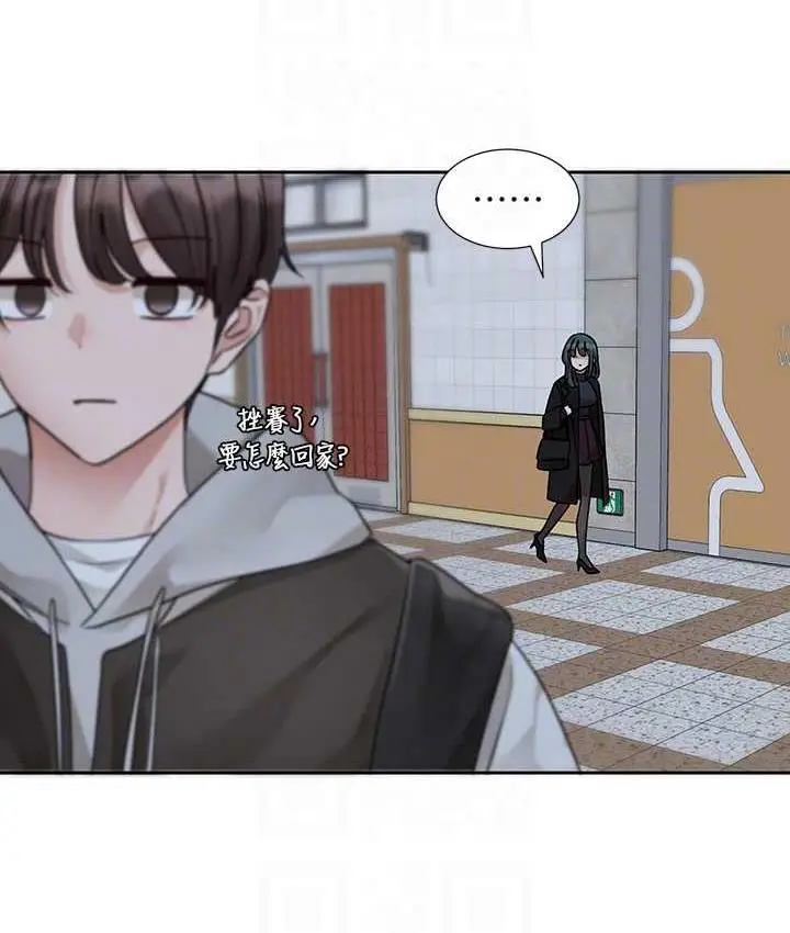 漫画《社团学姊》第175话第94张图