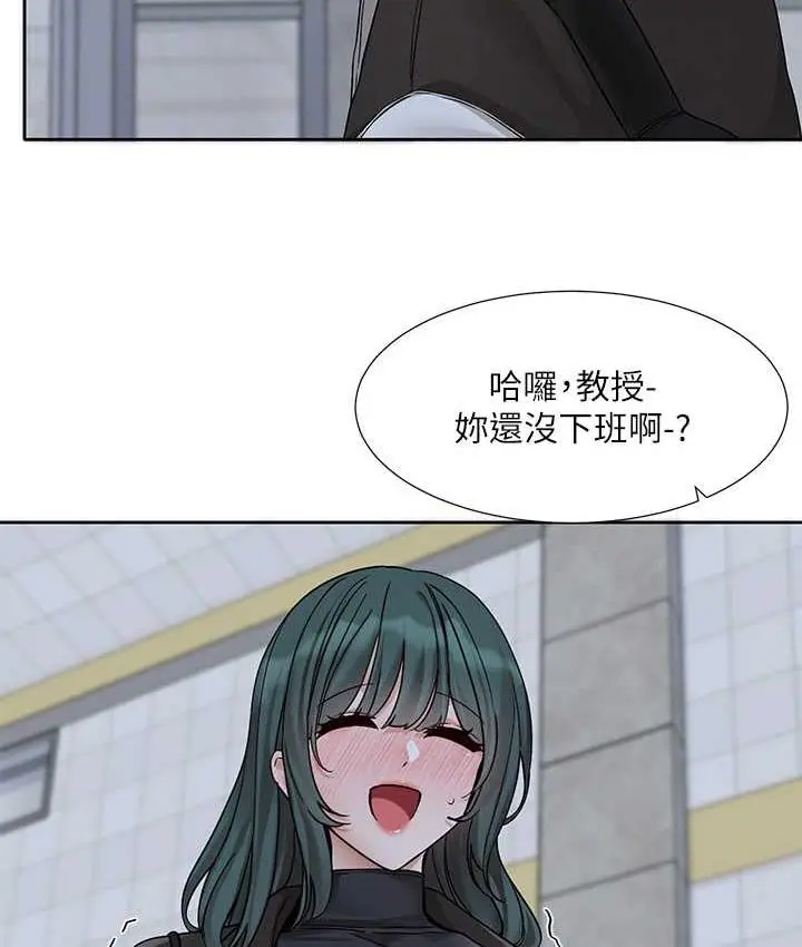 漫画《社团学姊》第175话第96张图