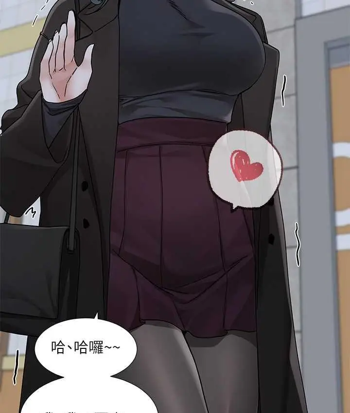 漫画《社团学姊》第175话第97张图