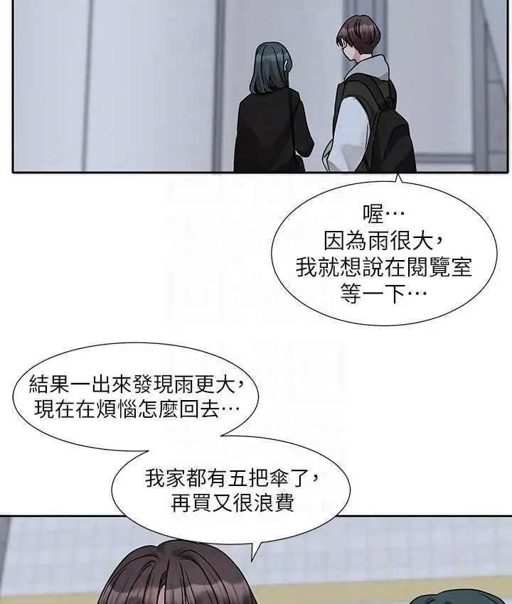 漫画《社团学姊》第175话第99张图
