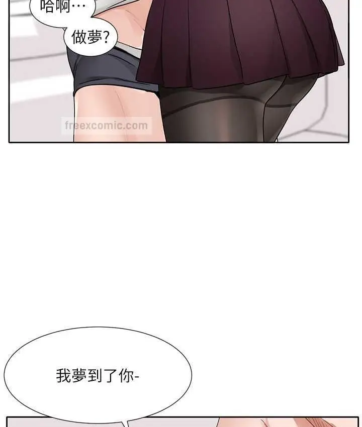 漫画《社团学姊》第176话第100张图