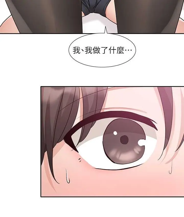 漫画《社团学姊》第176话第103张图