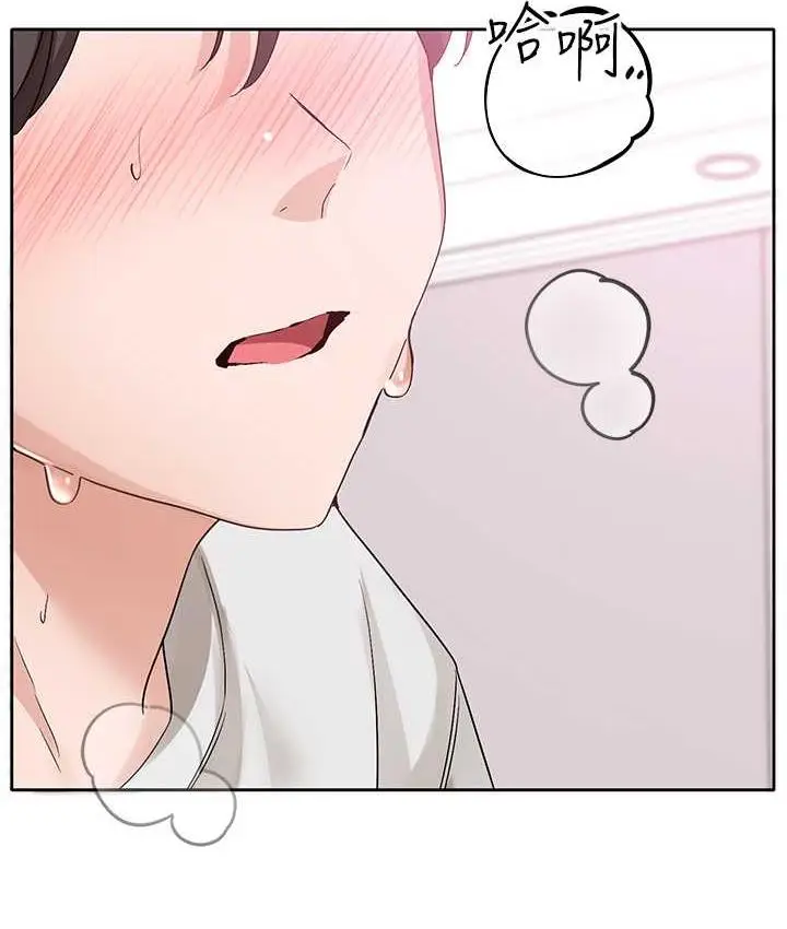 漫画《社团学姊》第176话第107张图