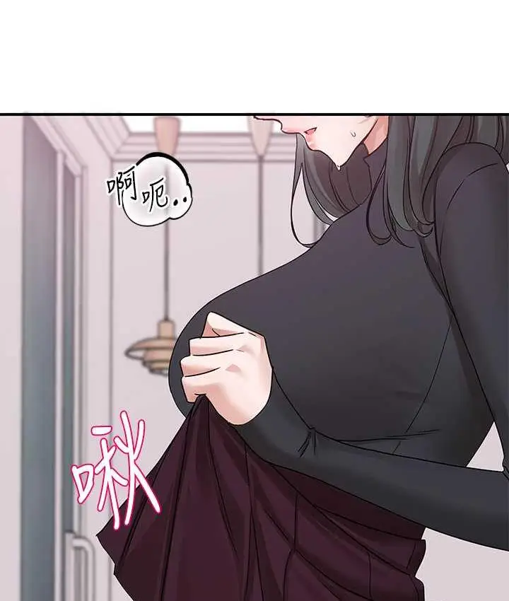 漫画《社团学姊》第176话第109张图