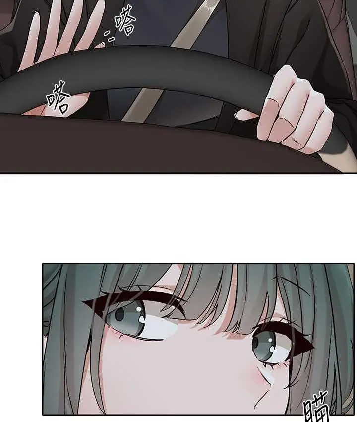 漫画《社团学姊》第176话第11张图