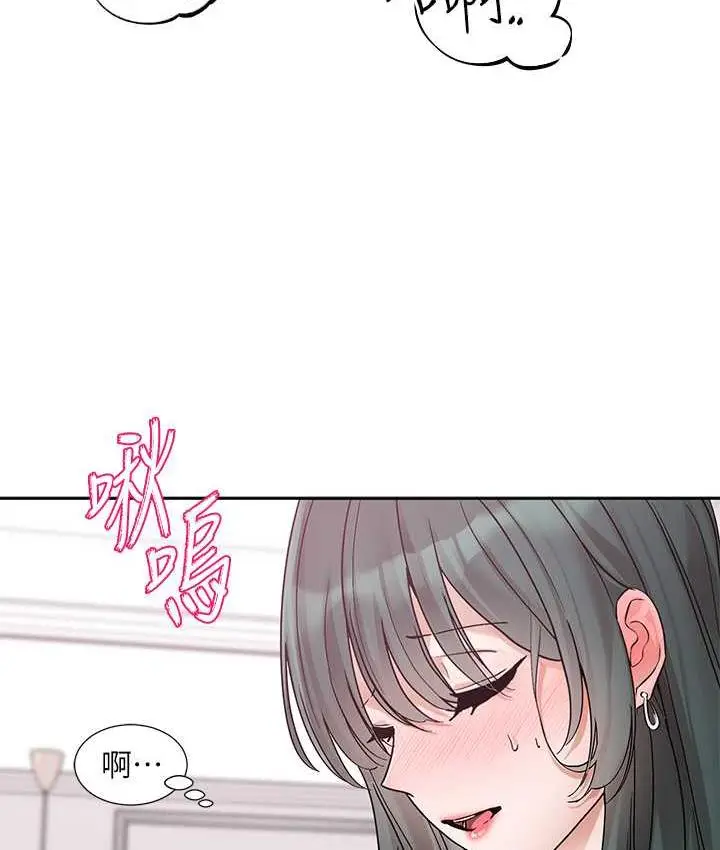 漫画《社团学姊》第176话第111张图