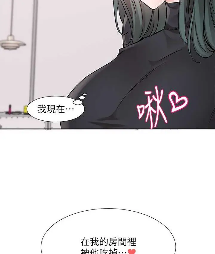 漫画《社团学姊》第176话第112张图