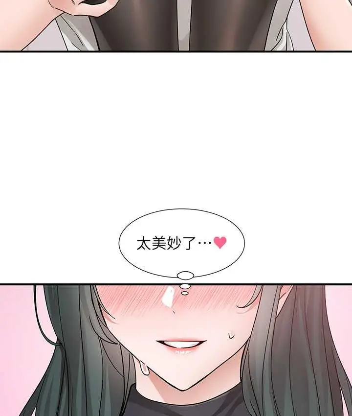漫画《社团学姊》第176话第115张图