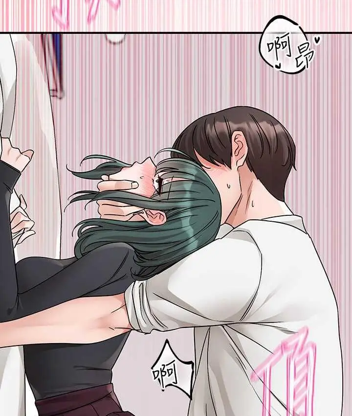 漫画《社团学姊》第176话第119张图