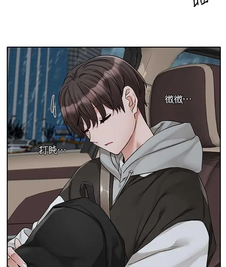漫画《社团学姊》第176话第12张图