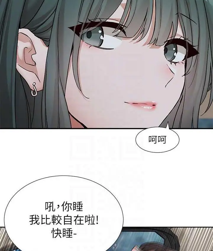 漫画《社团学姊》第176话第16张图