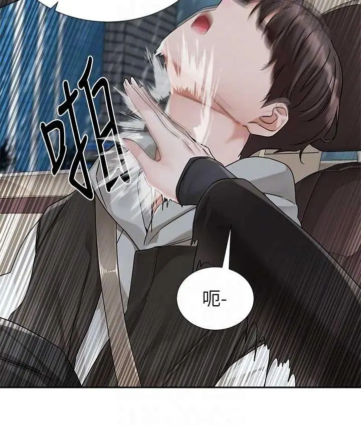 漫画《社团学姊》第176话第17张图