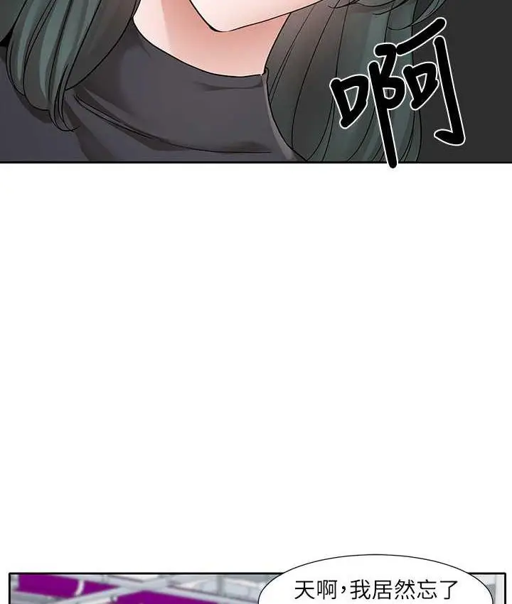 漫画《社团学姊》第176话第31张图