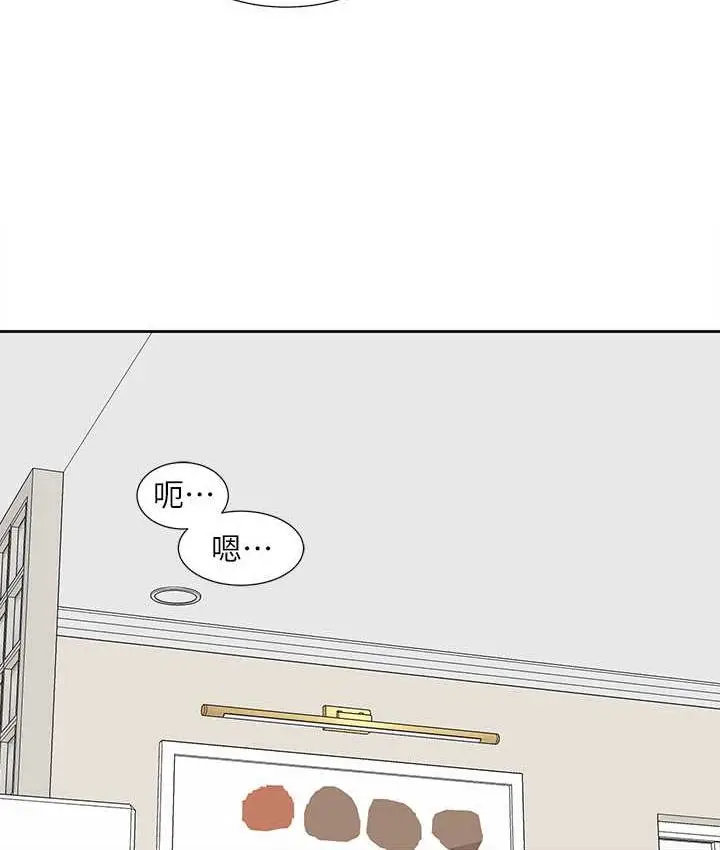 漫画《社团学姊》第176话第34张图