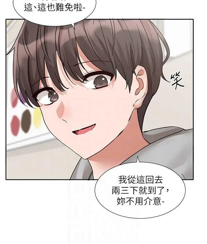 漫画《社团学姊》第176话第38张图