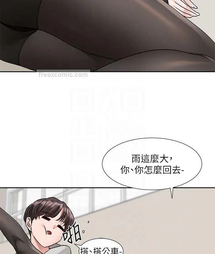 漫画《社团学姊》第176话第40张图
