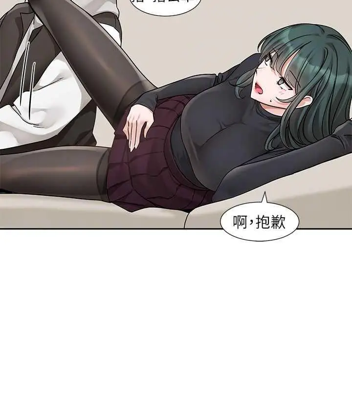 漫画《社团学姊》第176话第41张图