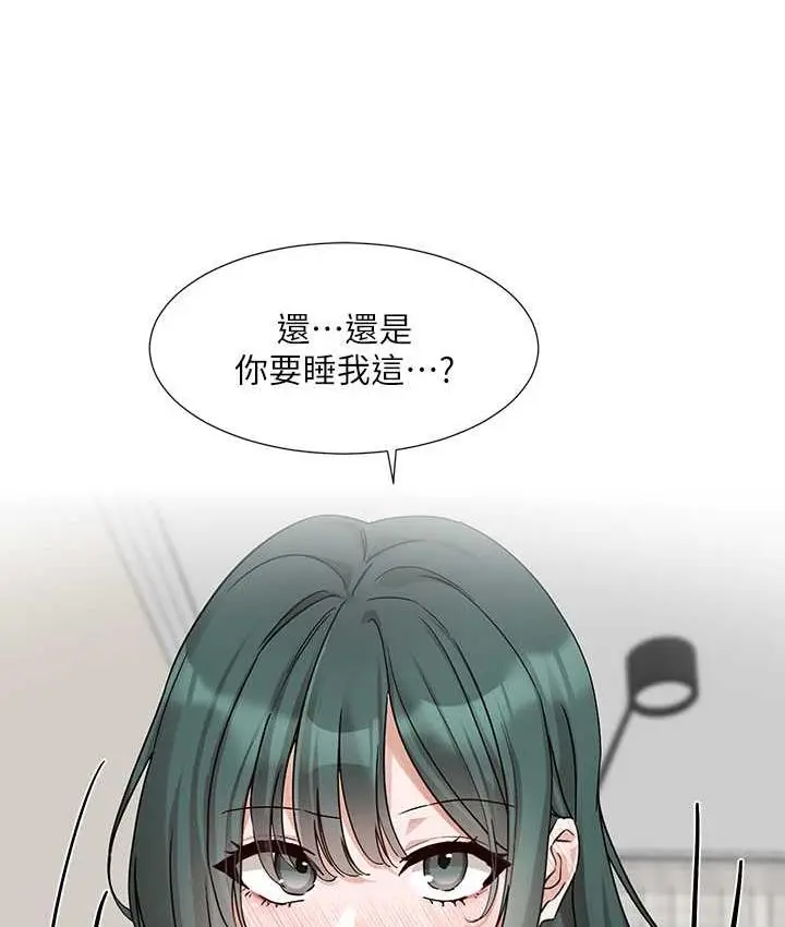 漫画《社团学姊》第176话第42张图